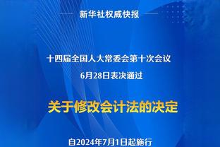 大杀器！萨林杰成本赛季首位单场得分40+且0失误球员